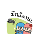 The Lifesaver: Be Safe Together（個別スタンプ：28）