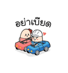 The Lifesaver: Be Safe Together（個別スタンプ：29）