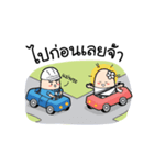 The Lifesaver: Be Safe Together（個別スタンプ：32）