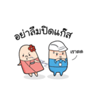 The Lifesaver: Be Safe Together（個別スタンプ：34）
