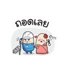 The Lifesaver: Be Safe Together（個別スタンプ：35）
