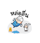 The Lifesaver: Be Safe Together（個別スタンプ：36）