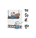 The Lifesaver: Be Safe Together（個別スタンプ：37）