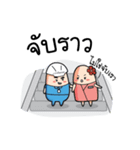 The Lifesaver: Be Safe Together（個別スタンプ：39）