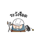The Lifesaver: Be Safe Together（個別スタンプ：40）