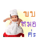 Nong Toon Toon（個別スタンプ：2）