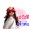 Nong Toon Toon（個別スタンプ：4）