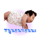 Nong Toon Toon（個別スタンプ：8）