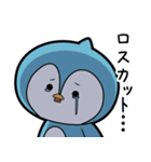 かるペンのFX（個別スタンプ：5）