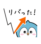 かるペンのFX（個別スタンプ：6）