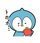 かるペンのFX（個別スタンプ：12）