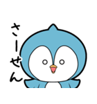 かるペンのFX（個別スタンプ：20）