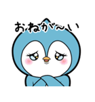 かるペンのFX（個別スタンプ：33）