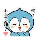 かるペンのFX（個別スタンプ：34）