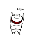 where is cat Aber（個別スタンプ：1）