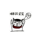 where is cat Aber（個別スタンプ：2）