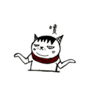 where is cat Aber（個別スタンプ：6）
