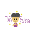 aiHandsome（個別スタンプ：2）