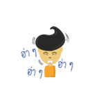 aiHandsome（個別スタンプ：5）