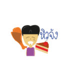 aiHandsome（個別スタンプ：6）