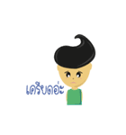 aiHandsome（個別スタンプ：7）