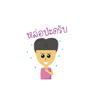aiHandsome（個別スタンプ：9）