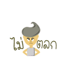 aiHandsome（個別スタンプ：11）