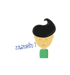 aiHandsome（個別スタンプ：13）