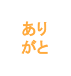 某IT企業のチャットスタンプ（個別スタンプ：1）