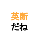 某IT企業のチャットスタンプ（個別スタンプ：2）