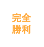 某IT企業のチャットスタンプ（個別スタンプ：5）