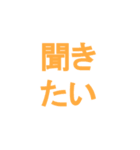 某IT企業のチャットスタンプ（個別スタンプ：7）