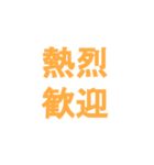 某IT企業のチャットスタンプ（個別スタンプ：8）