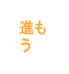 某IT企業のチャットスタンプ（個別スタンプ：9）