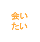 某IT企業のチャットスタンプ（個別スタンプ：11）