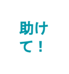 某IT企業のチャットスタンプ（個別スタンプ：30）