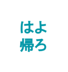 某IT企業のチャットスタンプ（個別スタンプ：31）