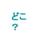 某IT企業のチャットスタンプ（個別スタンプ：32）