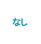 某IT企業のチャットスタンプ（個別スタンプ：35）