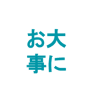 某IT企業のチャットスタンプ（個別スタンプ：37）