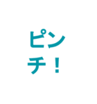 某IT企業のチャットスタンプ（個別スタンプ：38）