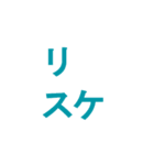 某IT企業のチャットスタンプ（個別スタンプ：39）
