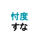 某IT企業のチャットスタンプ（個別スタンプ：40）