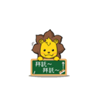 Youth with YOU ！（個別スタンプ：6）