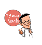 Gen Z Grandpa（個別スタンプ：2）