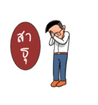 Gen Z Grandpa（個別スタンプ：4）