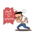 Gen Z Grandpa（個別スタンプ：5）