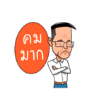 Gen Z Grandpa（個別スタンプ：6）
