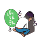 Gen Z Grandpa（個別スタンプ：7）