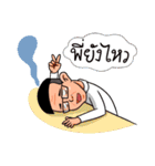 Gen Z Grandpa（個別スタンプ：9）